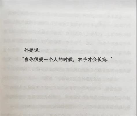 右手有痣|右手突然长痣代表什么 老人说右手突然长痣代表什么 